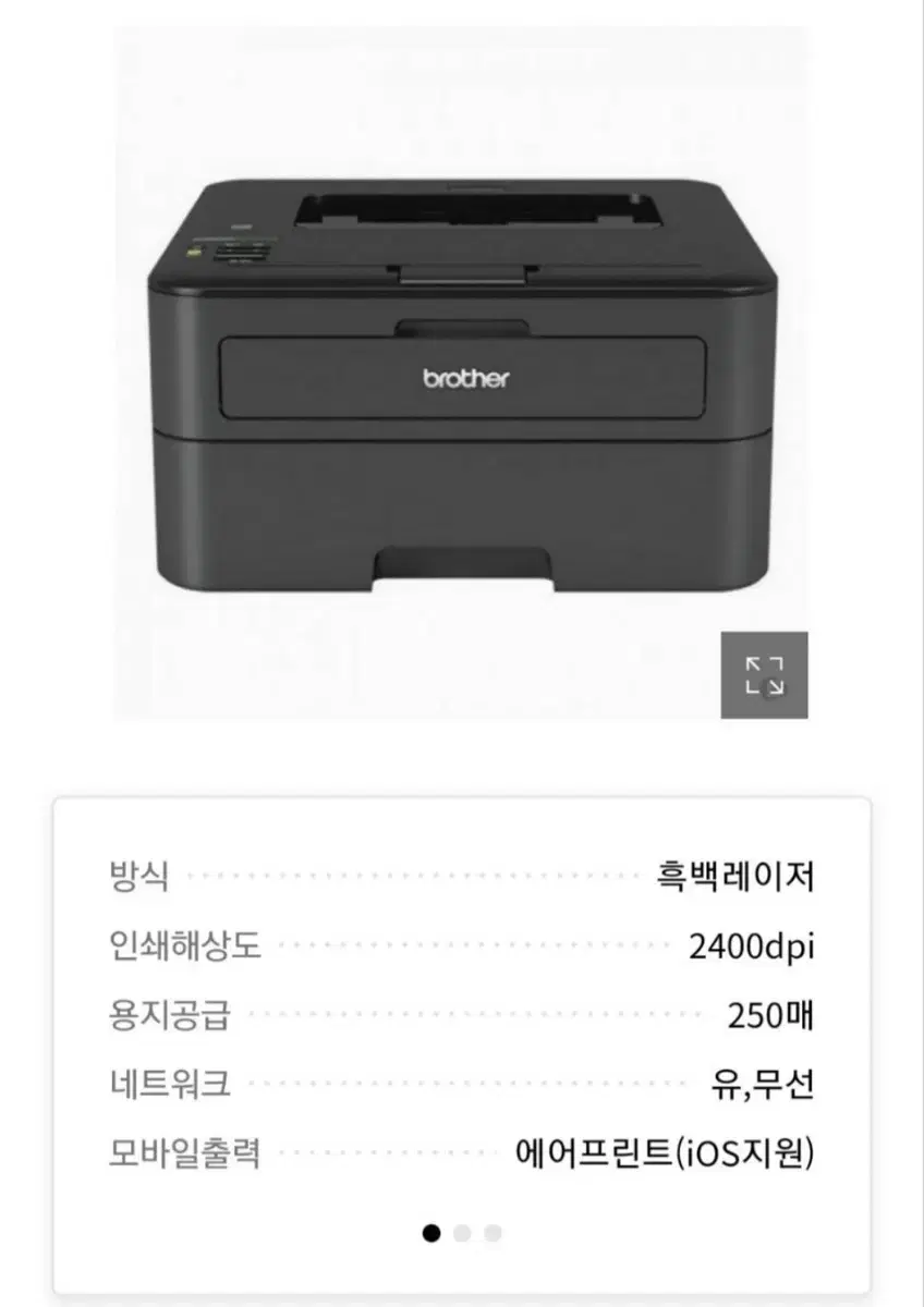 새토너 두개증정) 자동양면 레이저 프린터 브라더 HL-2365DW